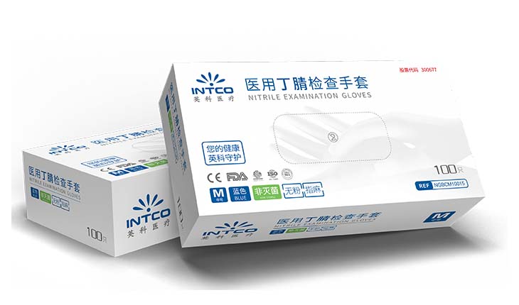 医用丁腈检查手套